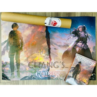 Truyện Grimgar Ảo Ảnh Và Tro Tàn (Chang Book)