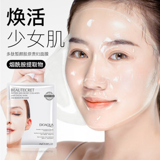 COMBO 10 MIẾNG mặt nạ MASK ĐẮT Mix nhiều hãng khác nhau