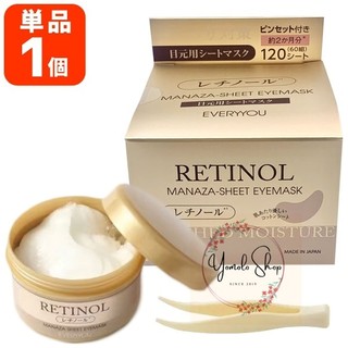 Mặt nạ mắt Retinol Manaza sheet eyemask của Everyyou nội địa Nhật