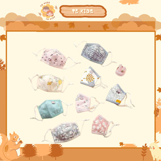 Khẩu trang vải cho bé có dây rút, Khẩu trang vải cao cấp cho bé từ 0 - 5 tuổi 100% COTTON HỮU CƠ TỰ NHIÊN Chống bụi mịn