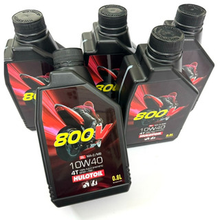 Dầu nhớt xe ga,xe số Hulotoil 800V dùng chung được chai 0.8l