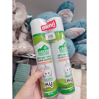 Xịt chuột trà xanh thái lan