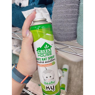 Xịt chuột trà xanh thái lan