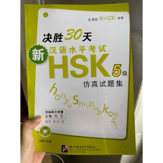 Quyết Thắng HSK 30 Ngày