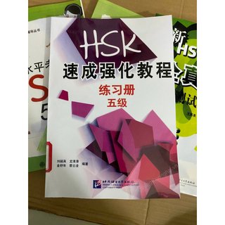 Bài tập luyện thi HSK cấp tốc