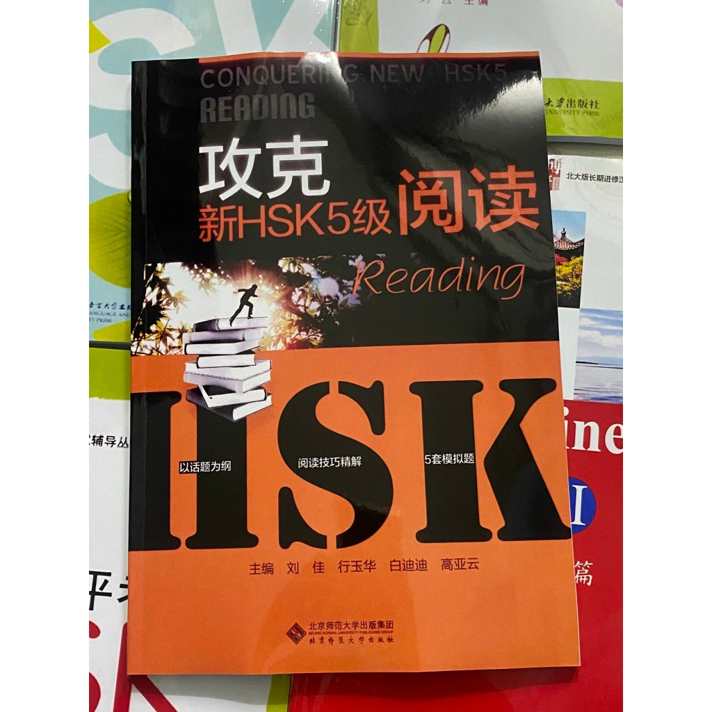 Đánh bại kĩ năng đọc HSK5