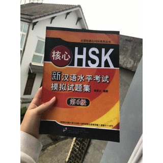 Giáo trình hướng Dẫn Thi HSK6