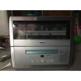 máy rửa bát nhật bãi 100v