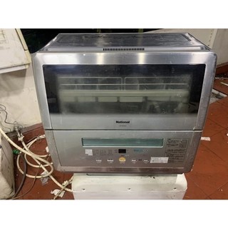 máy rửa bát nhật bãi 100v