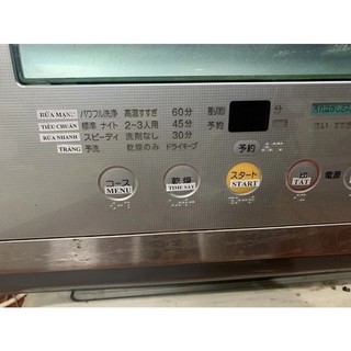 máy rửa bát nhật bãi 100v