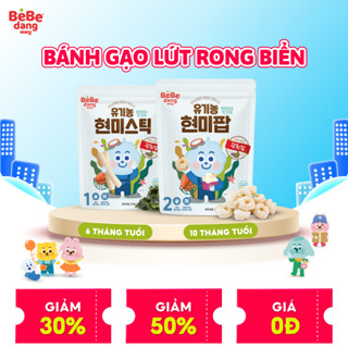 Bánh gạo lứt rong biển hữu cơ BeBedang cho bé ăn dặm