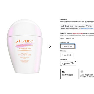 [HÀNG MỸ] Chống nắng Shiseido