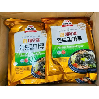Rong biển vụn trộn cơm Hàn Quốc