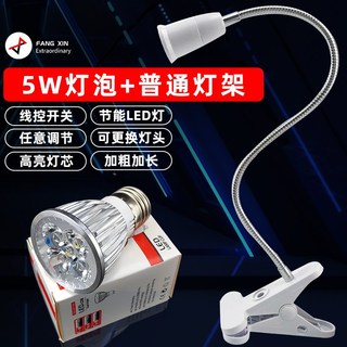 Đèn LED Cán Kẹp Ánh Sáng Trắng - Bóng Tròn 5W