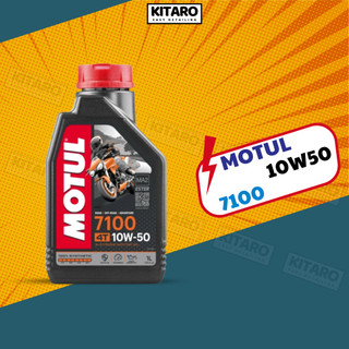 Nhớt Motul 7100 4T 10w50 1L tổng hợp ester dành cho xe số, xe côn tay, xe pkl