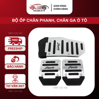 Bộ Ốp chân phanh, chân ga, côn số sàn, số tự động cho ô tô