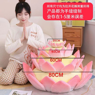 ĐỆM ĐÀI SEN