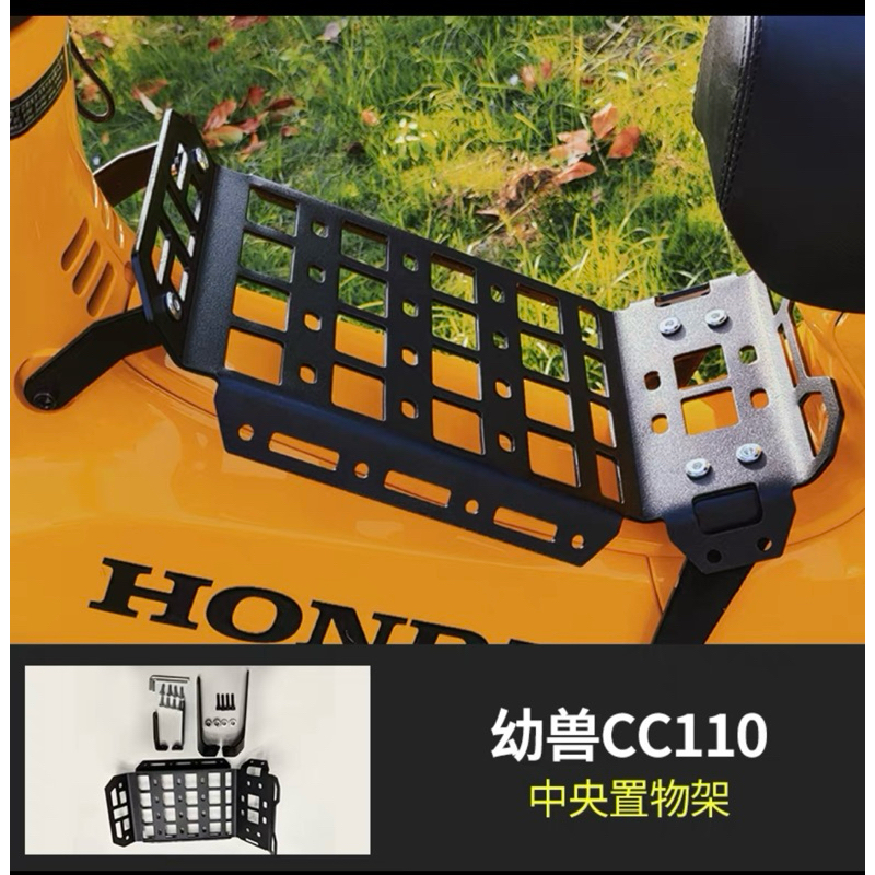 PHỤ KIỆN HONDA CROSS CUB 110 - CT 125