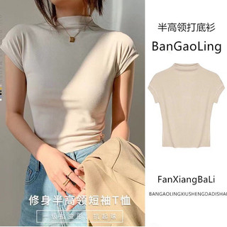 áo thun tăm cổ 3p cộc tay mặc phù hợp với mọi phong cách trẻ chung năng động