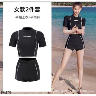 🌈SET BƠI 2 MẢNH