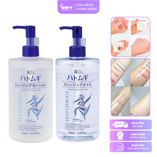 Tẩy Trang Ý Dĩ Dưỡng Ẩm, Làm Sáng Da Reihaku Hatomugi The Cleansing Oil & Cleansing Lotion (500ml/chai)