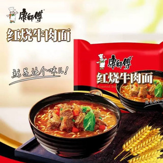 Mì tôm trung hoa khang sư phụ gói 85g
