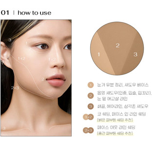 Tạo khối PERIPERA V Shading 9.5g