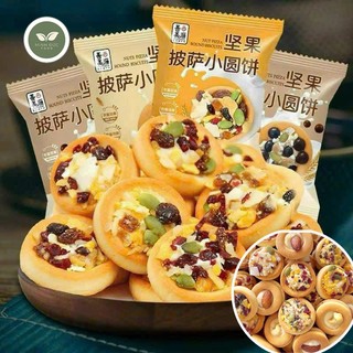 Bánh quy pizza mix vị hoa quả sấy khô, bánh quy mix hạt dinh dưỡng, bánh nướng ngũ cốc thơm ngon 500g
