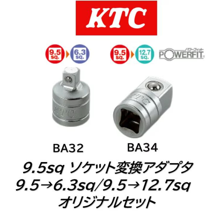 Đầu chuyển KTC 1/4 ra 3/8;  3/8 ra 1/4; 3/8 ra 1/2; 1/2 ra 3/8 Made In Japan