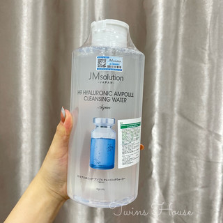 Tẩy trang JM Solution