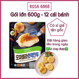 (Giao liền trong ngày) Bánh bao Hotteok nhân phô mai Mozzarella Pulmuone (600g-12c)