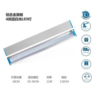 Đèn led Thủy sinh - đèn LED Thủy sinh bể cá mini, led siêu sáng cho hồ cá thủy sinh cho bể từ 20-80cm