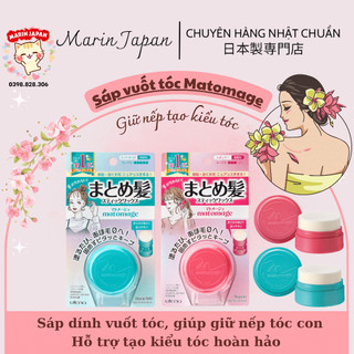 (Chuẩn bill Nhật)SÁP VUỐT TÓC NỮ MATOMAGE Màu Hồng Và Xanh Nhật Bản