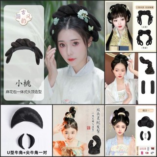 Tóc giả, búi tóc giả cổ trang nữ phù hợp chụp ảnh cổ trang, hán phục Trung Quốc