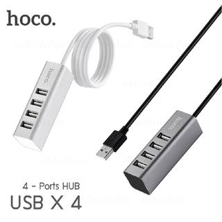 Hub Chia 4 Cổng Usb 2.0 Hoco HB1. Bộ chia USB từ 1 thành 4 Dây Dài 80CM | Truyền Tải Dữ Liệu 2.0 | Bảo Hành Chính Hãng