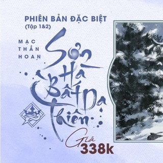 Sách - Sơn Hà Bất Dạ Thiên (tập 1.2)