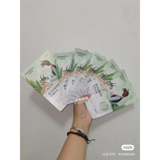 MẶT NẠ CHANDO HYMALAYA 20 MIẾNG