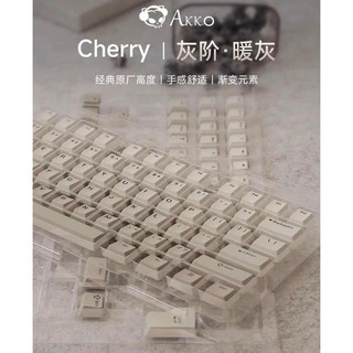 KEYCAP AKKO WARM-GRAY 132 nút, chơi nhiều layout Chất liệu PBT