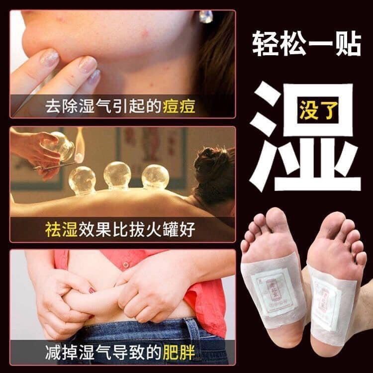 50 Miếng Dán Ngải Cứu Thải Độc Chân Lão Bắc Kinh, Miếng Dán Chân Thải Độc Ông Lão Bắc Kinh Giúp Ngủ Ngon, Đẹp Da