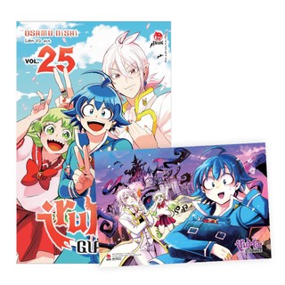 Sách kim đồng - iruma giá đáo! tập 25