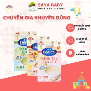 Hộp Sữa Bầu cung cấp dinh dưỡng Morinaga Nhật Bản 3 Vị Trà Sữa Cafe Matcha nội địa Nhật Bản 216g thơm ngon