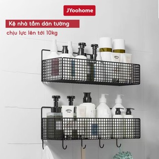 Kệ Đựng Đồ Nhà Tắm JYoohome Chịu Tải 10KG Giỏ Đựng Đồ Dán Tường Hình Chữ Nhật Thép Sơn Tĩnh Điện