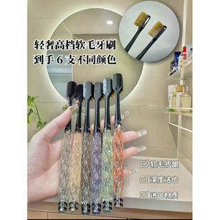 Hộp set 6 bàn chải đánh răng lông mềm siêu nhẹ, 6 bàn chải, 6 màu, 6 hộp đựng xịn sò