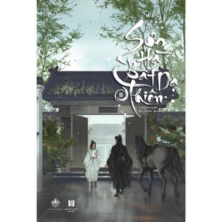 Sách - Sơn Hà Bất Dạ Thiên (tập 1.2)