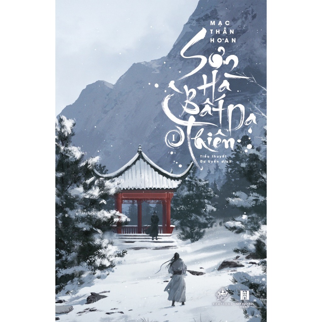Sách - Sơn Hà Bất Dạ Thiên (tập 1.2)