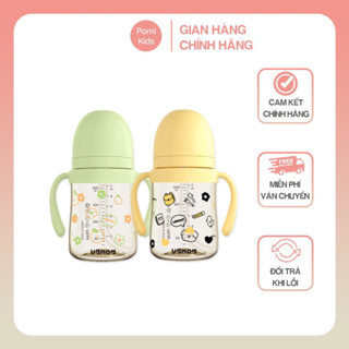 Bình Tập Hút UBMOM Hoạ Tiết Spring 2024 Hàn Quốc Chính Hãng