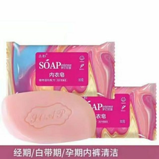 Xà phòng giặt đồ lót diệt khuẩn khử mùi, tẩy vết máu mủ