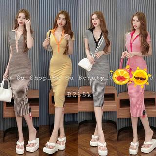 Đầm body sọc cổ bẻ chất gân