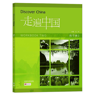 Combo Khám phá Trung Quốc