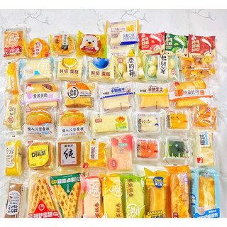 1kg Bánh Mix Đài Loan